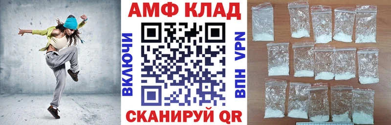 Амфетамин 98%  Купить где  Шуя 