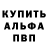 Кокаин VHQ Yana Prankevich