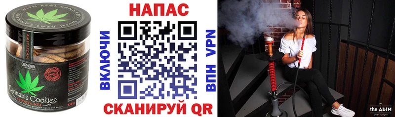 Купить где  Шуя  Еда ТГК конопля 