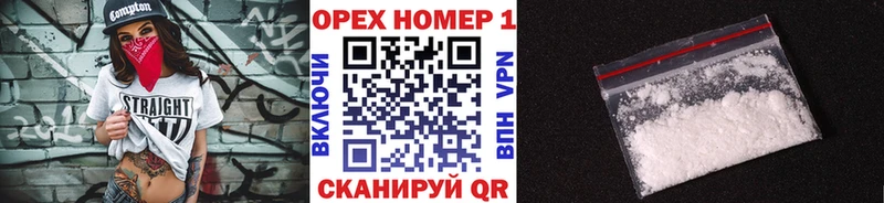 Кокаин 98%  Купить где  Шуя 