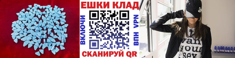 ЭКСТАЗИ louis Vuitton  Купить закладки  Шуя 