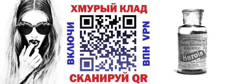 ГЕРОИН Афган  Купить закладки  Шуя 