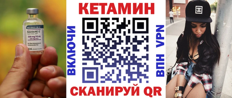 Купить закладки  Шуя  КЕТАМИН VHQ 
