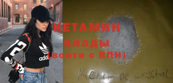 стафф Кукмор