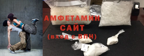 трава Куйбышев