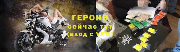 трава Куйбышев