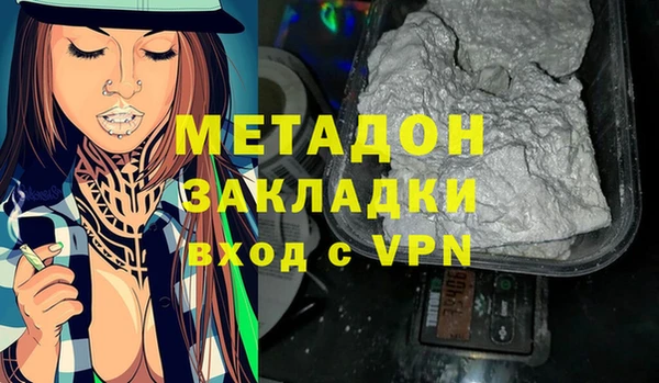 трава Куйбышев