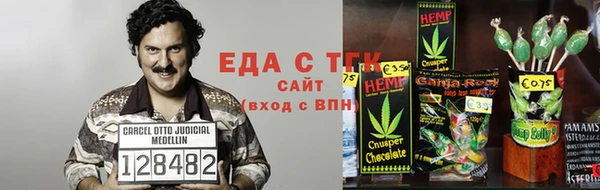 стафф Кукмор