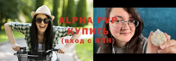 стафф Кукмор