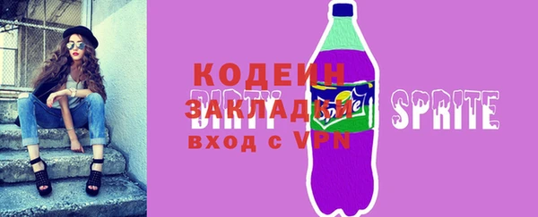 каннабис Кулебаки