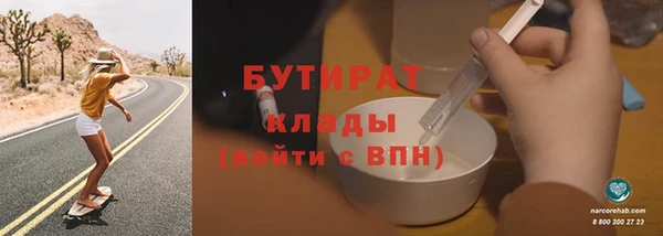 стафф Кукмор
