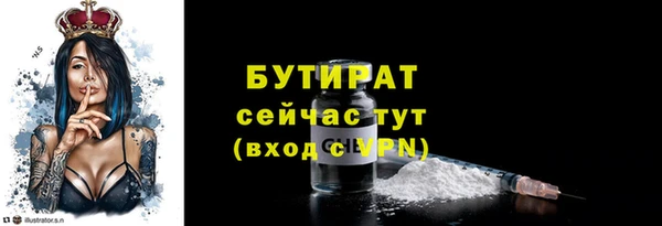 трава Куйбышев