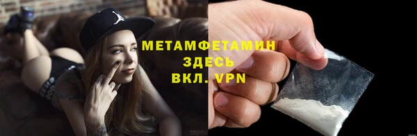 трава Куйбышев