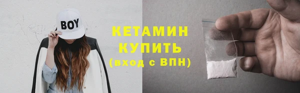 стафф Кукмор