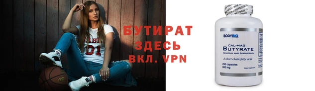 трава Куйбышев