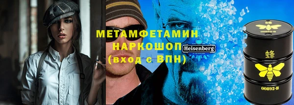 трава Куйбышев