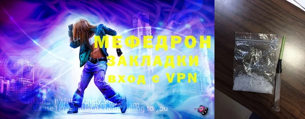 метамфетамин Ладушкин