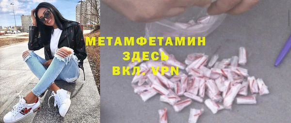 стафф Кукмор