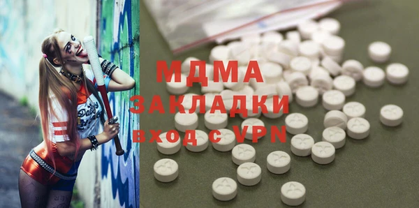 метамфетамин Ладушкин
