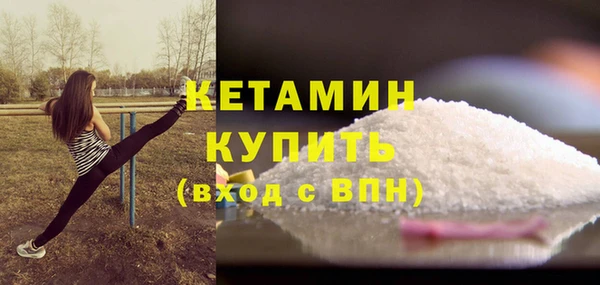 метамфетамин Ладушкин