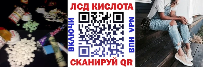 Лсд 25 экстази ecstasy  Купить где  Шуя 