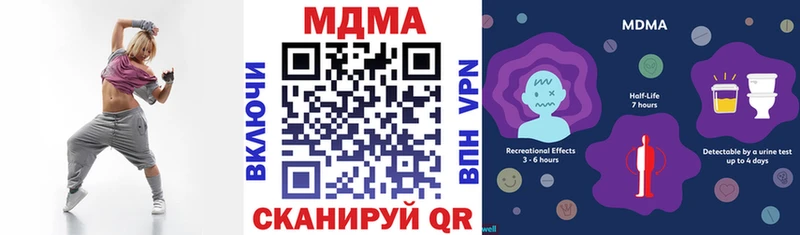 МДМА VHQ  Купить где  Шуя 