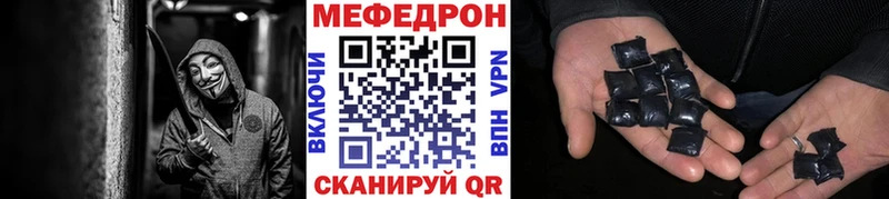 Меф мука Шуя