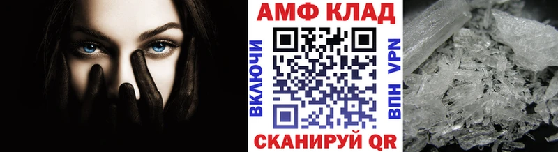 Метамфетамин винт  Купить где  Шуя 