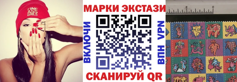 Купить  Шуя  Наркотические марки 1500мкг 