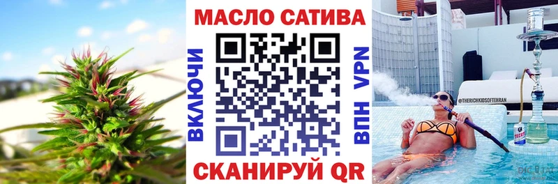 ТГК гашишное масло  Купить где  Шуя 